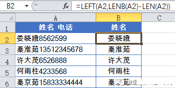 Lenb函数.png