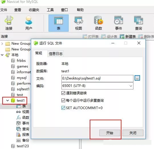 导入源数据.png